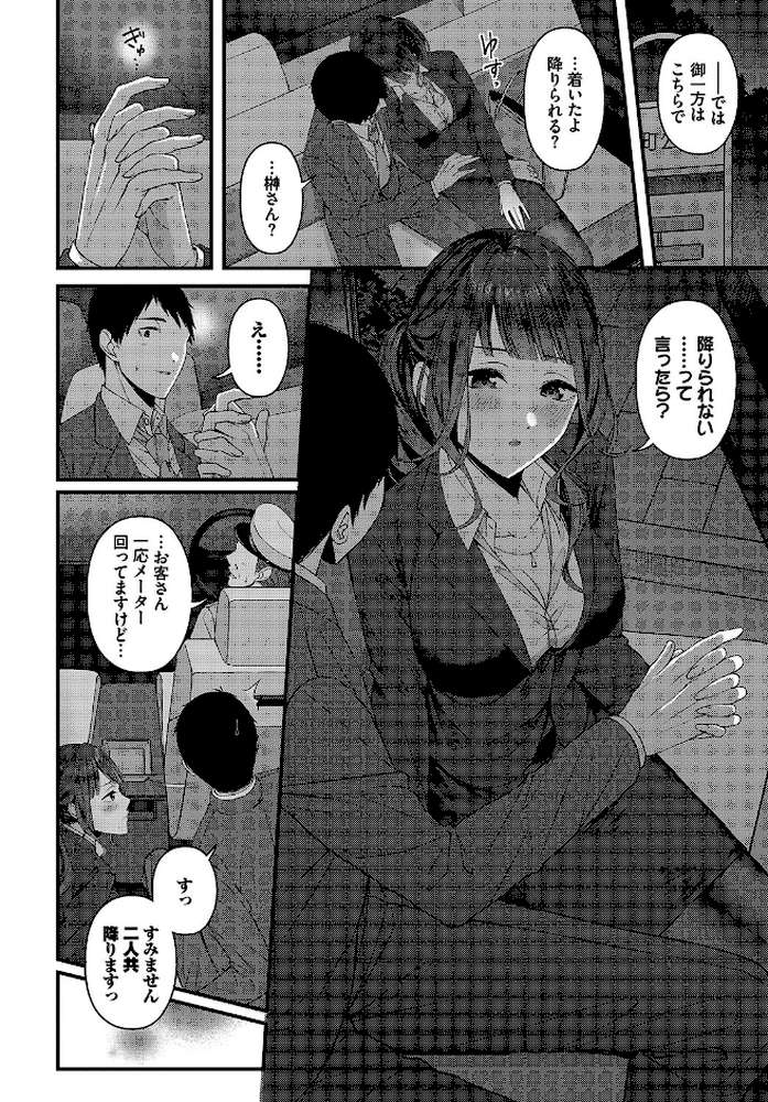 つづきからはじめる