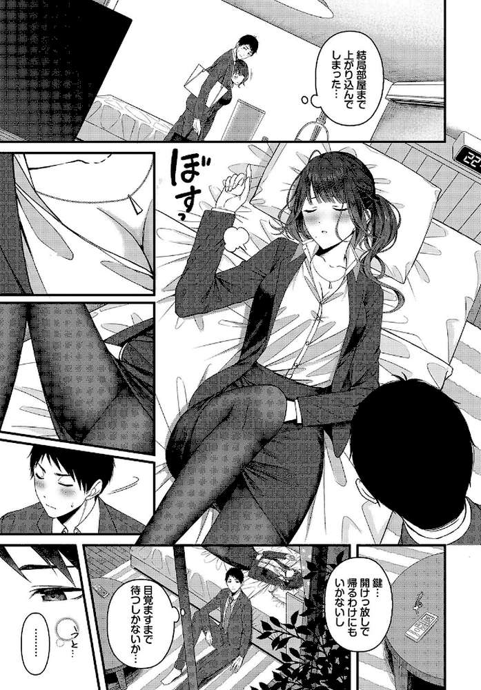 つづきからはじめる