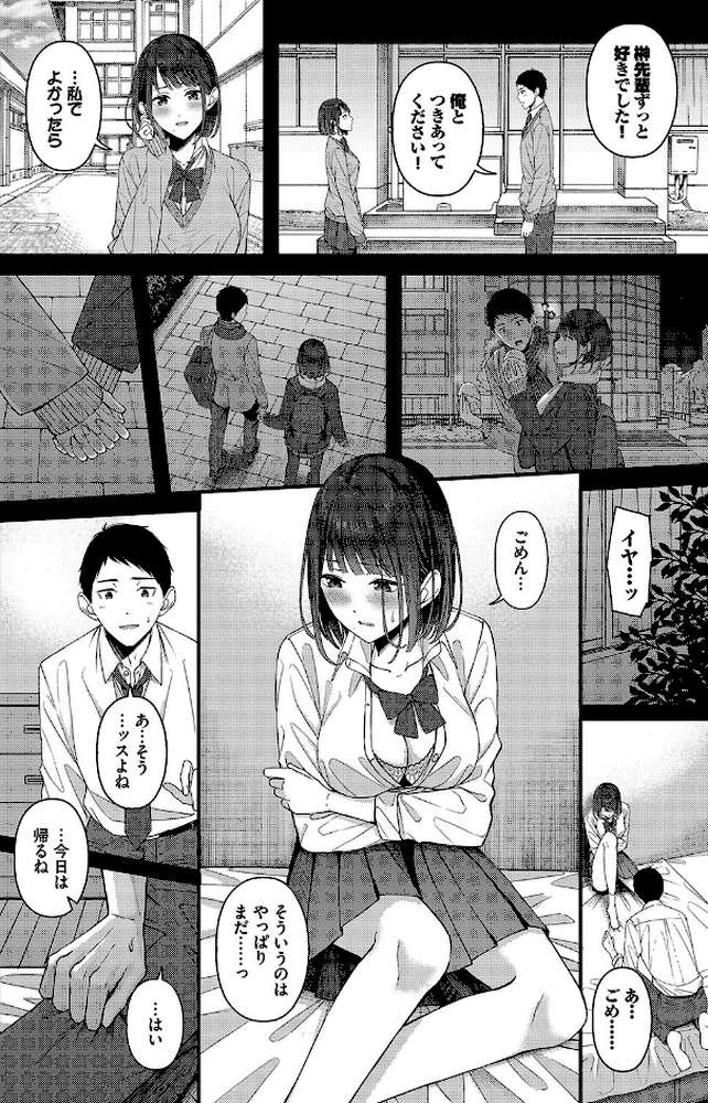 つづきからはじめる