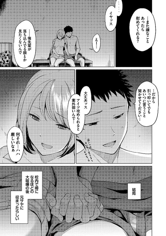 あこがれこがれ