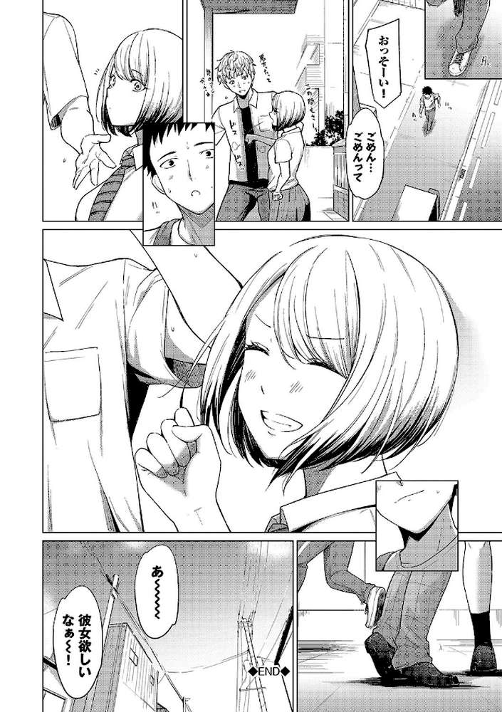 あこがれこがれ