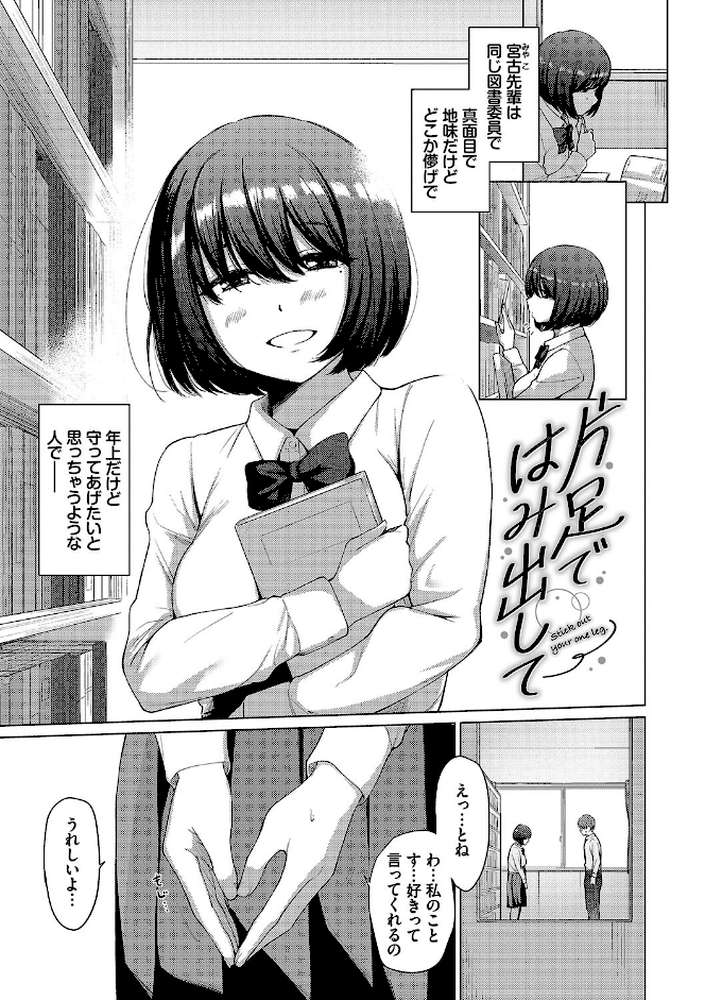 あこがれこがれ