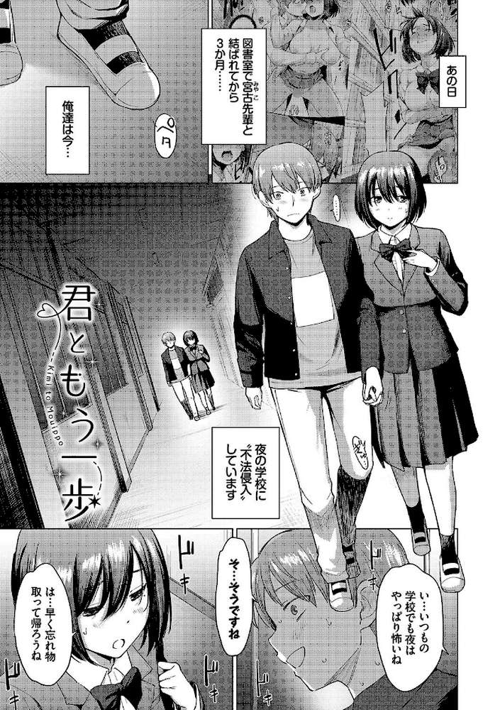 あこがれこがれ