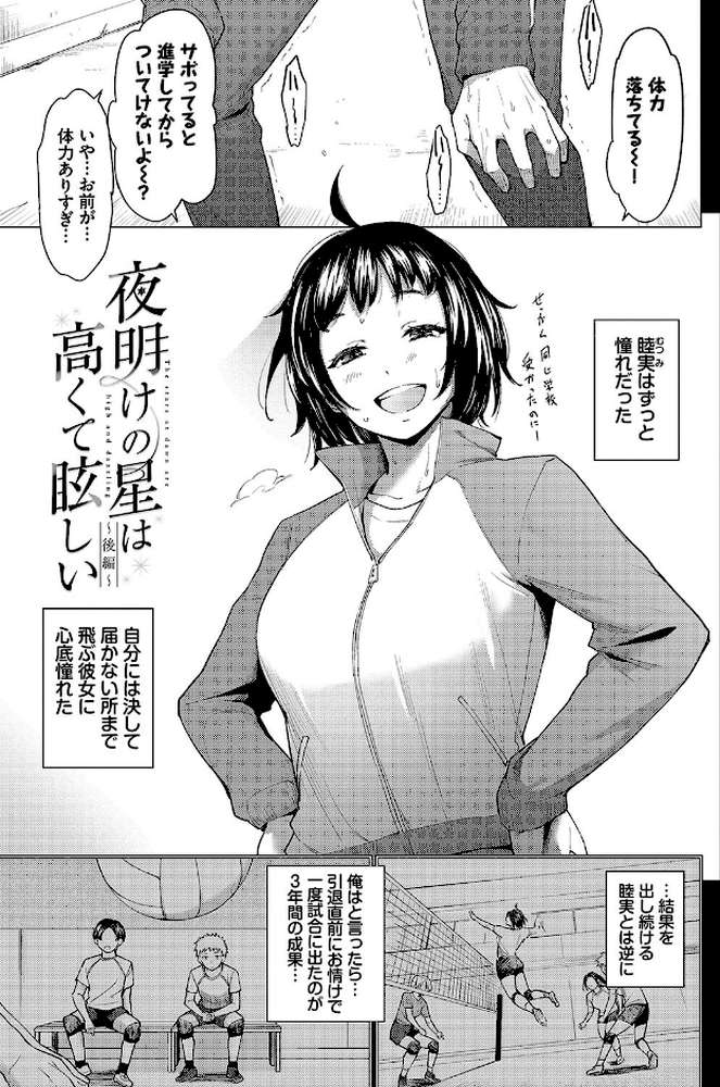 あこがれこがれ