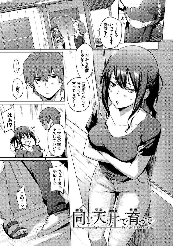 あこがれこがれ