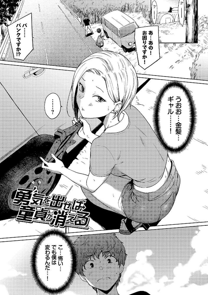 あこがれこがれ