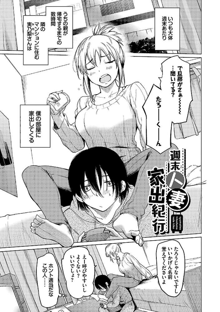 あこがれこがれ