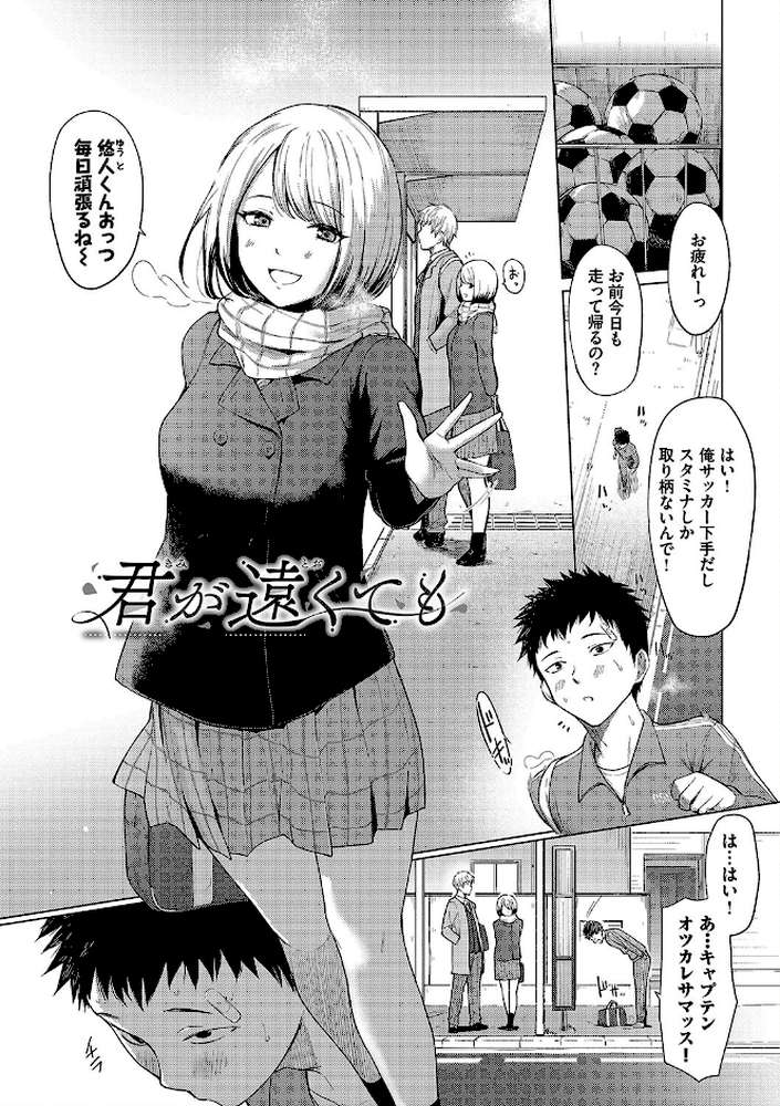 あこがれこがれ