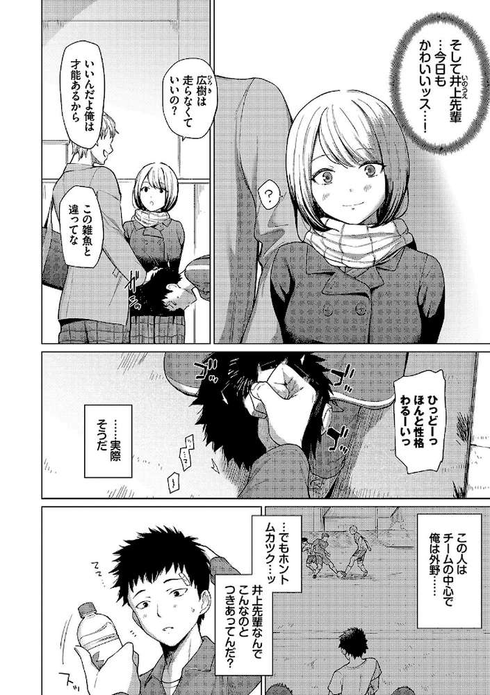 あこがれこがれ