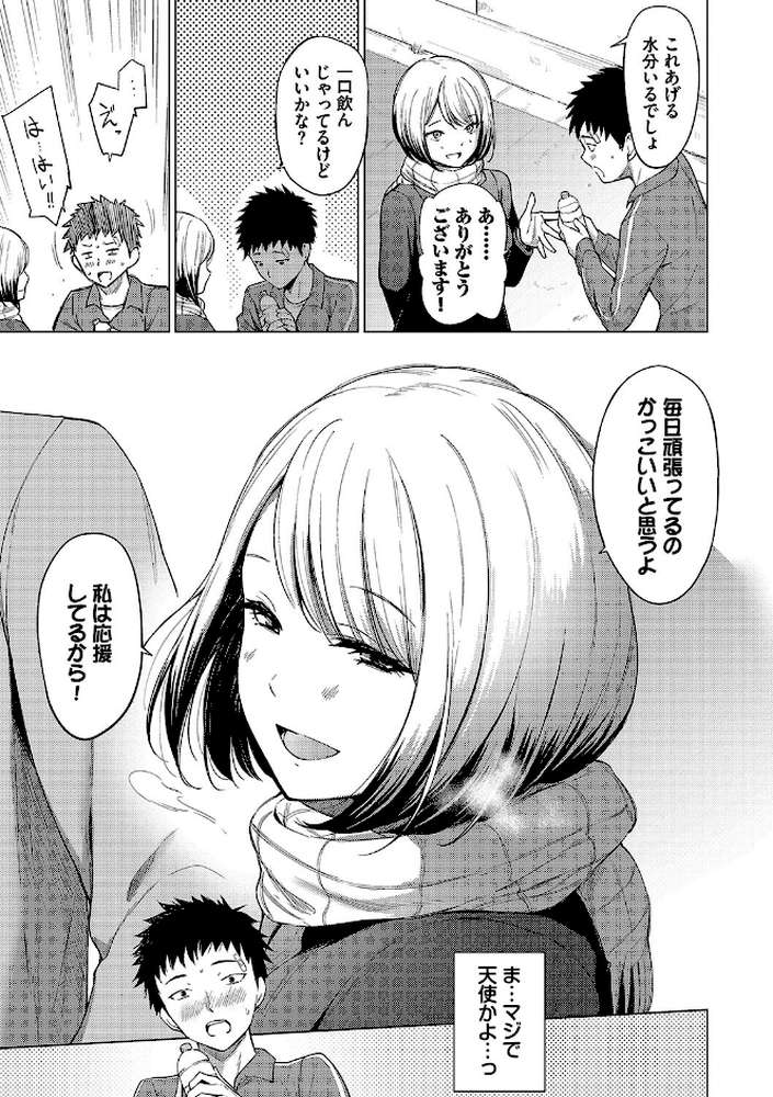 あこがれこがれ