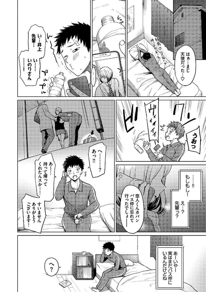 あこがれこがれ