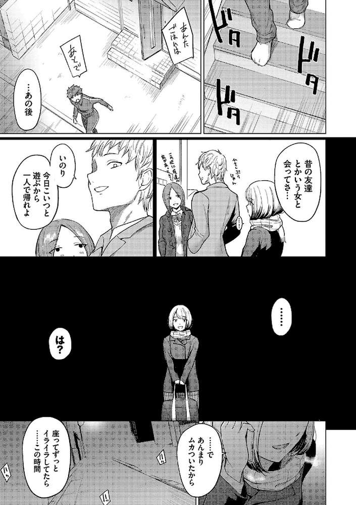 あこがれこがれ