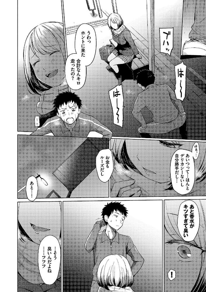 あこがれこがれ