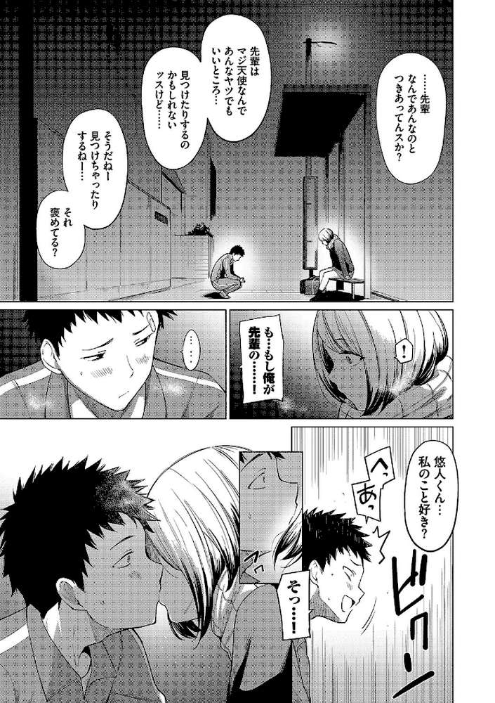 あこがれこがれ