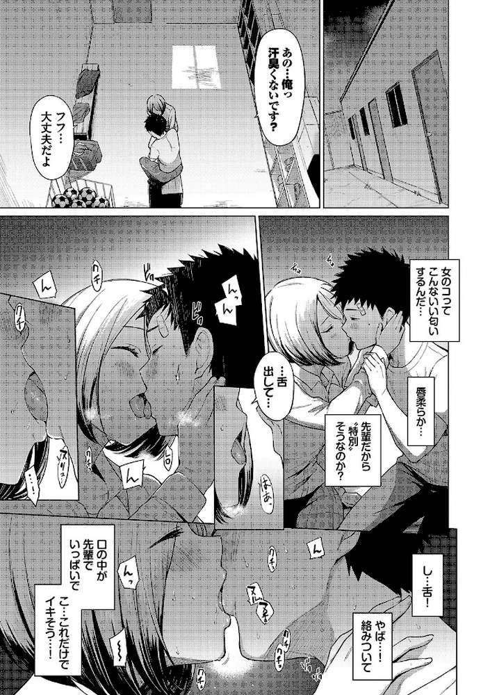 あこがれこがれ