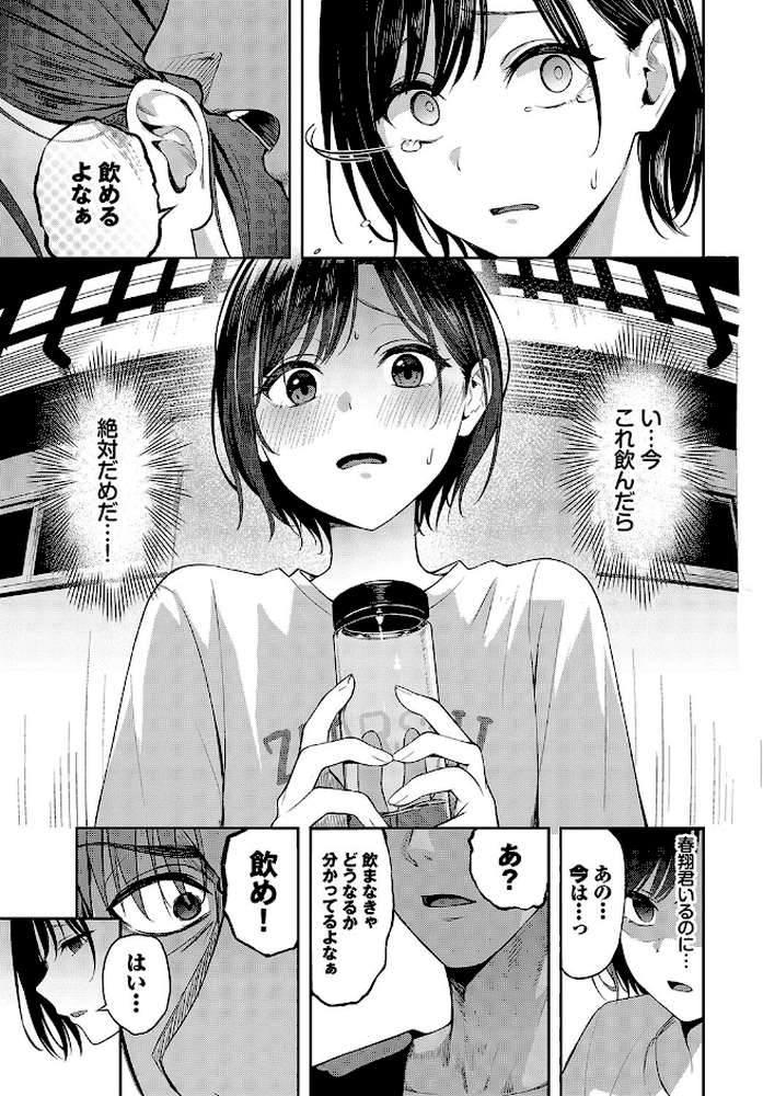 スティール