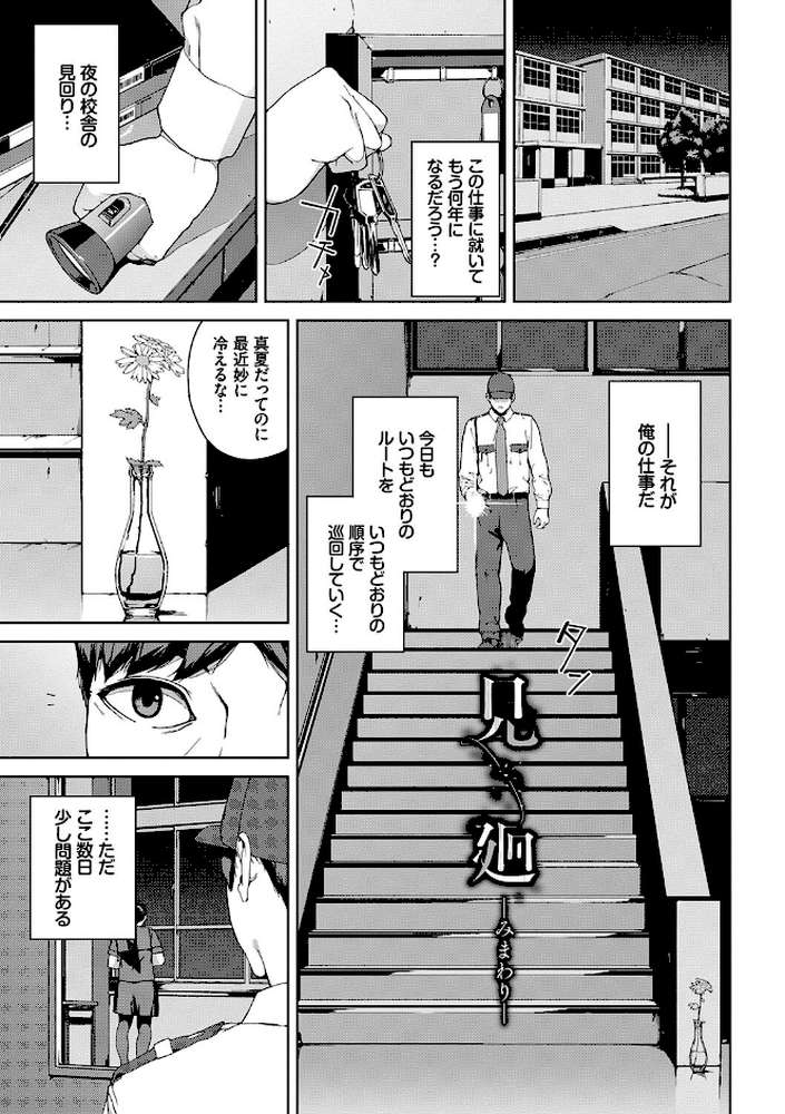 閲覧不能-惨-