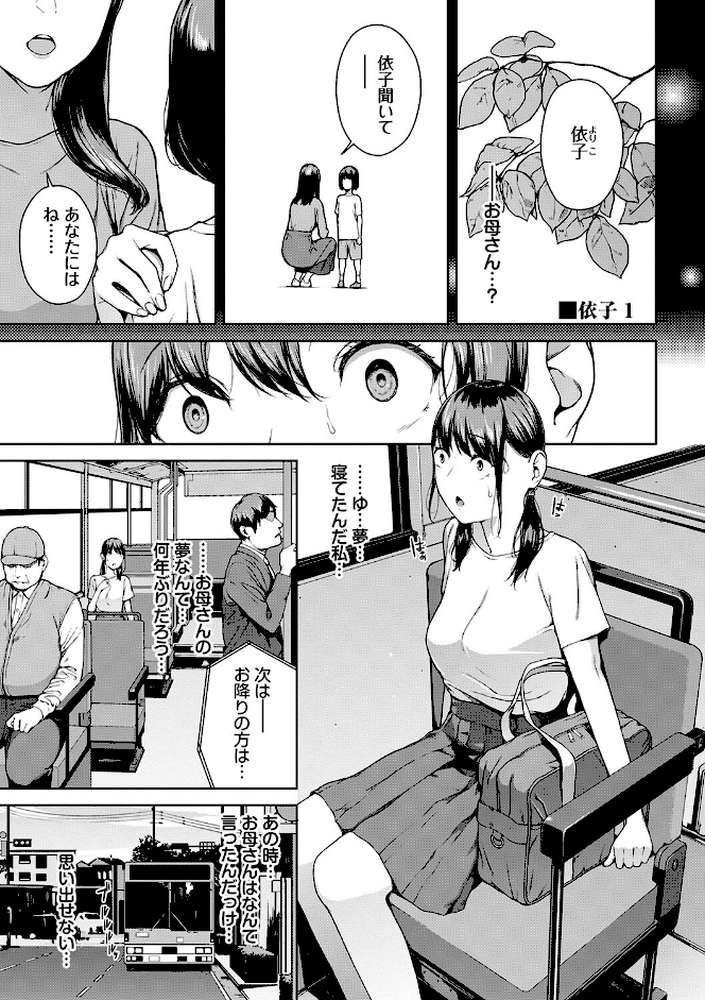 閲覧不能-惨-