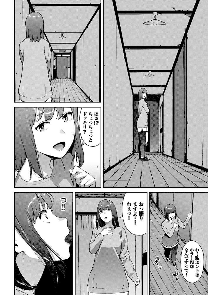 閲覧不能-惨-