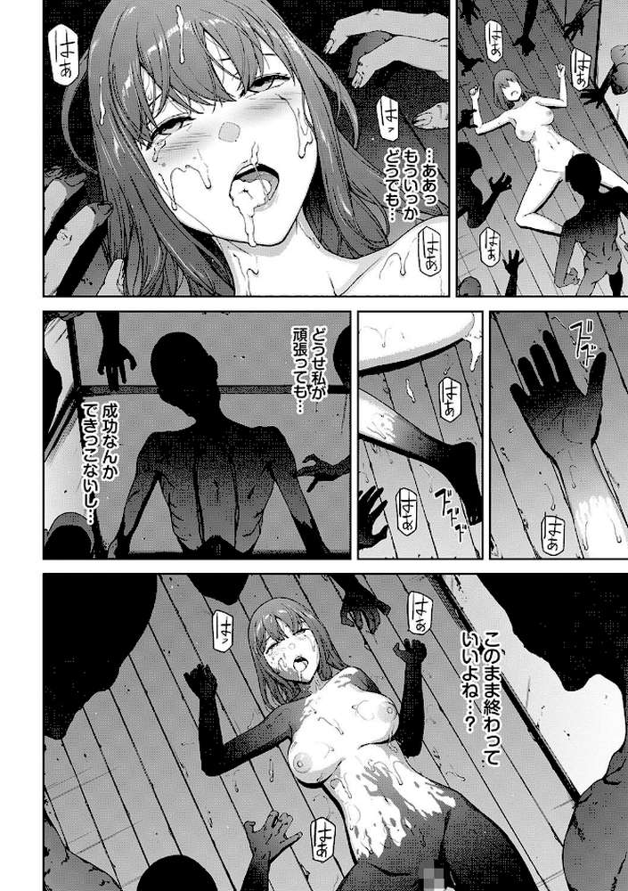 閲覧不能【通常版】