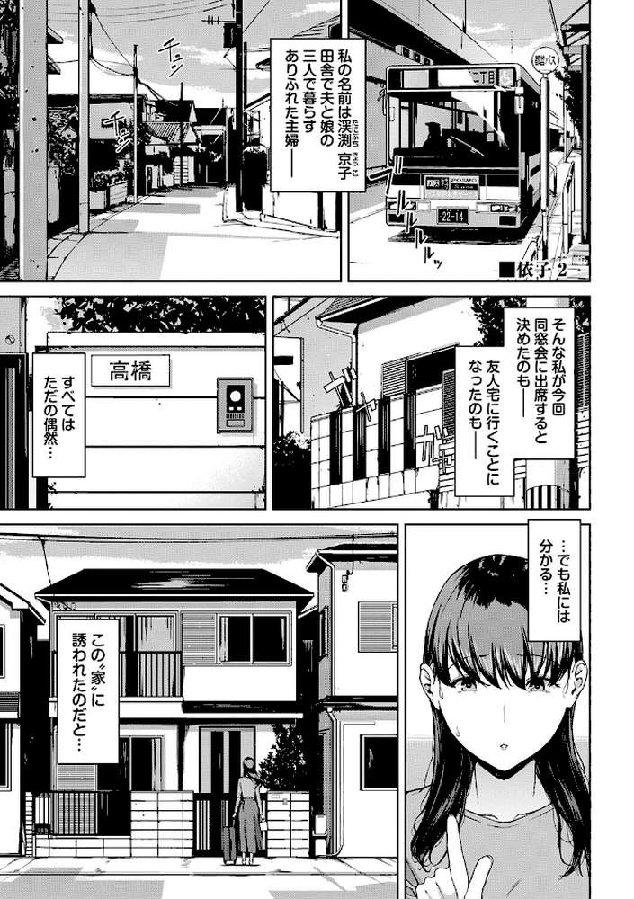 閲覧不能【通常版】