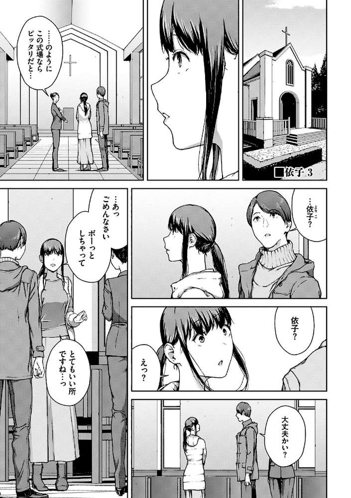 閲覧不能【通常版】