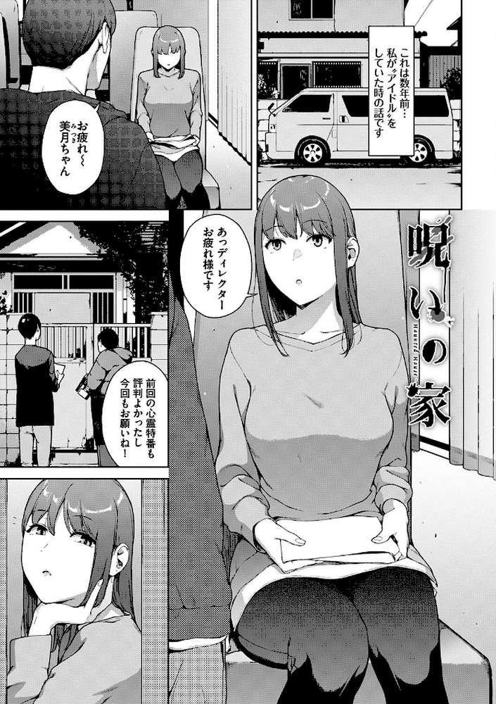 閲覧不能【通常版】
