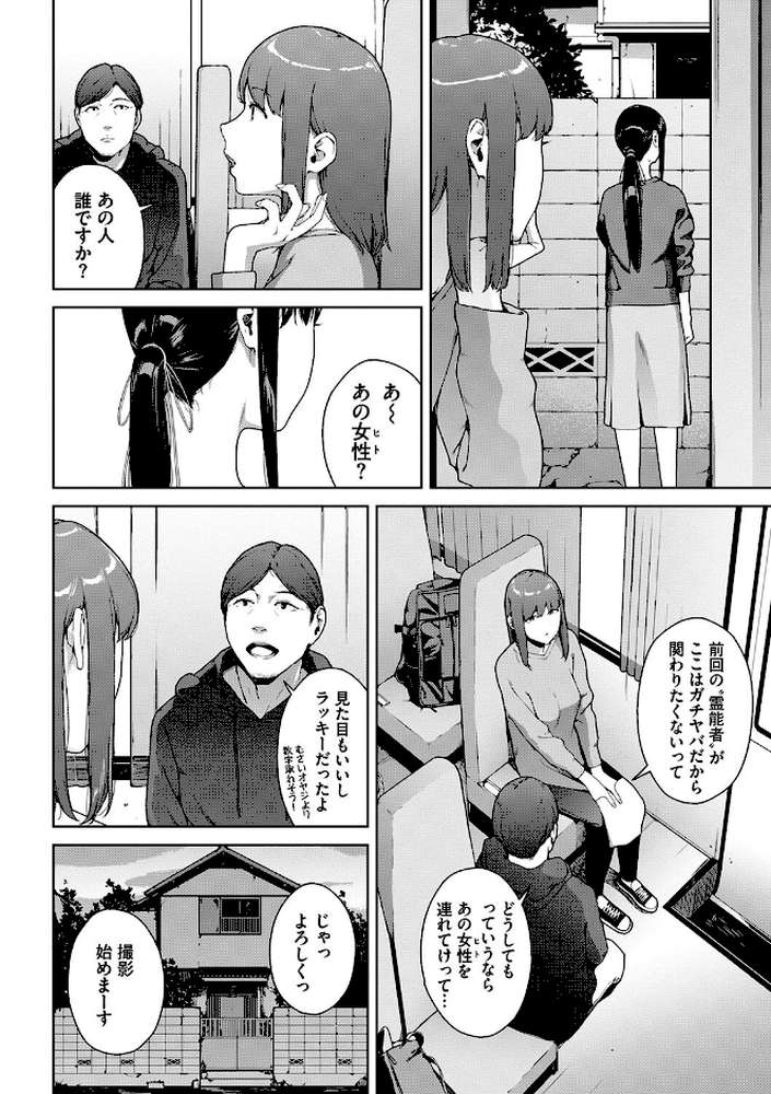 閲覧不能【通常版】