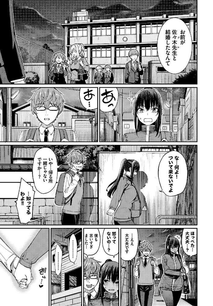 オシドリ