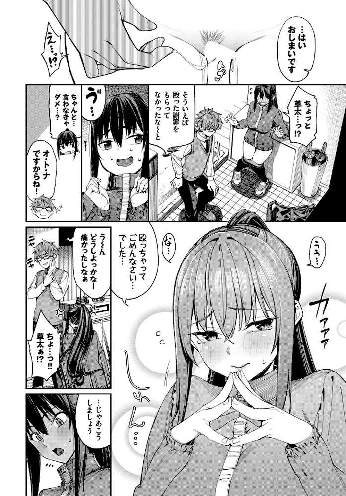 オシドリ