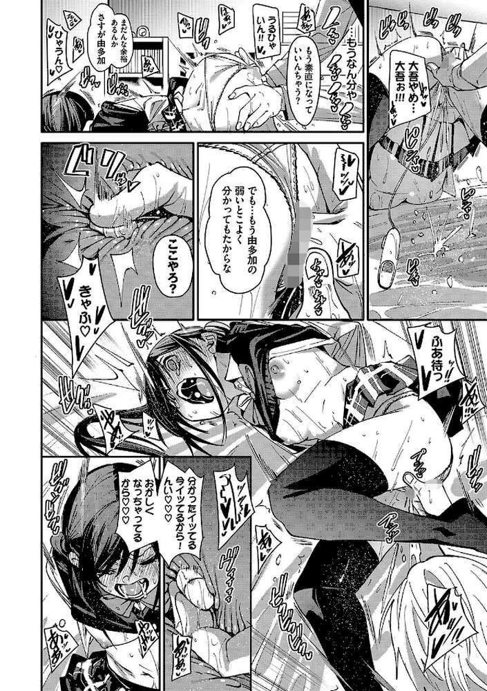 びんかんsyrup