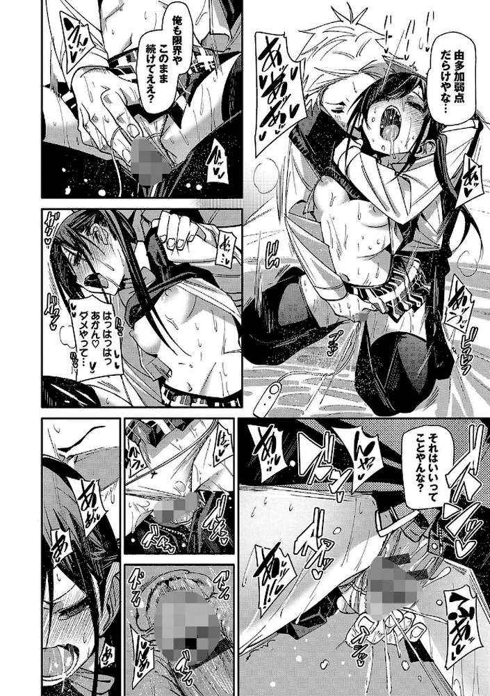 びんかんsyrup