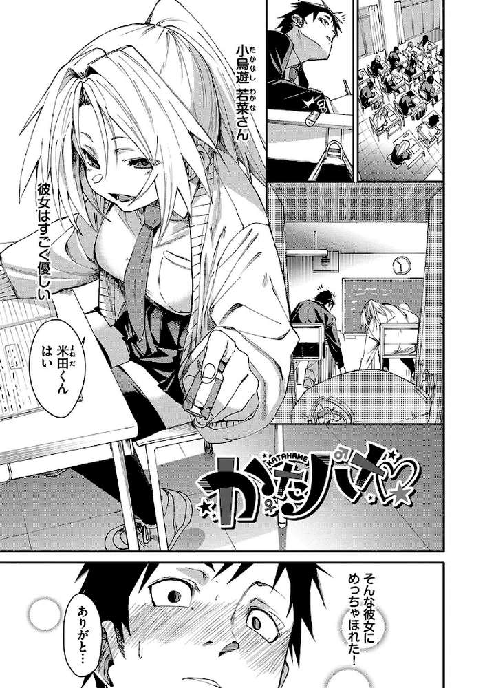 びんかんsyrup