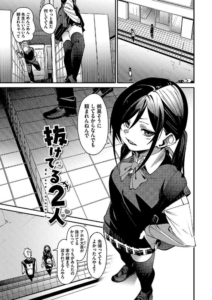 びんかんsyrup