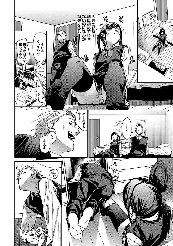 びんかんsyrup