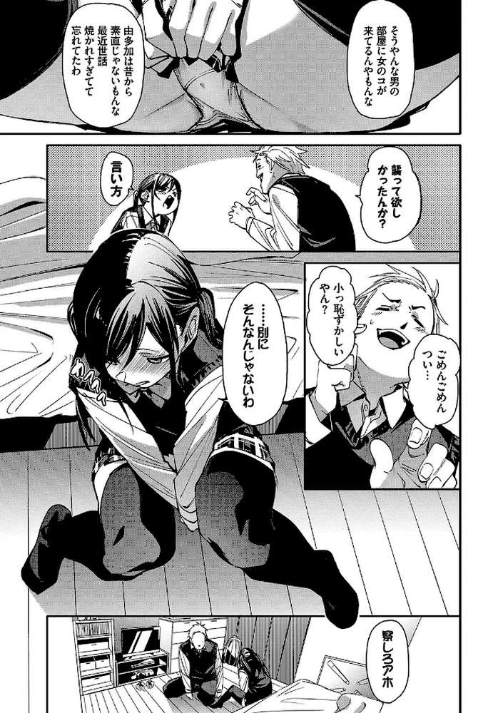 びんかんsyrup