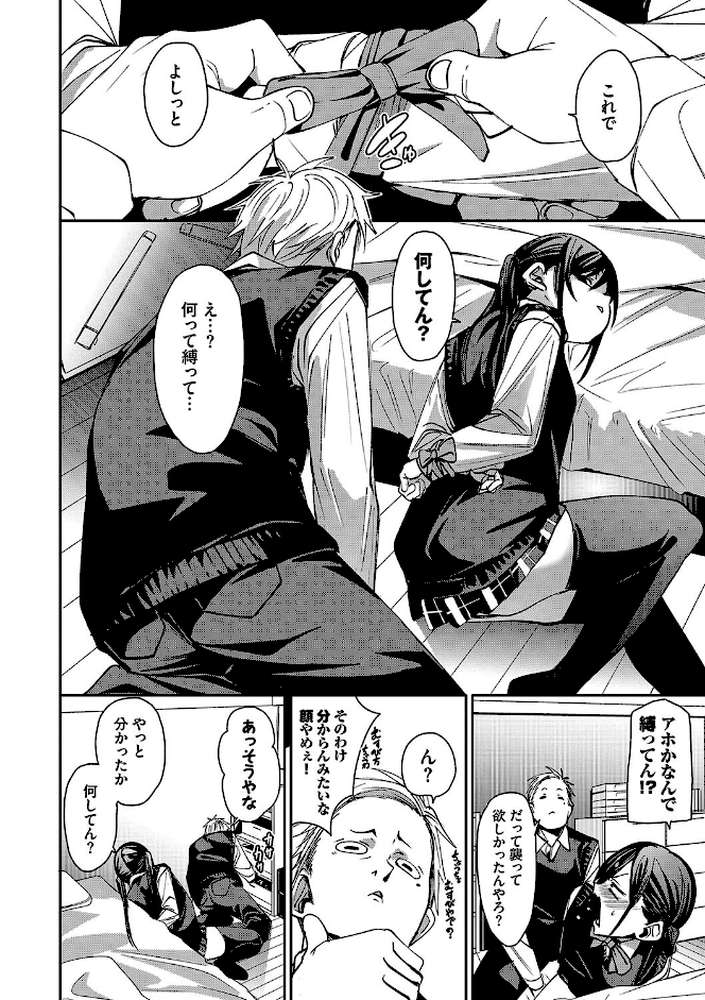 びんかんsyrup