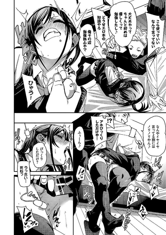 びんかんsyrup