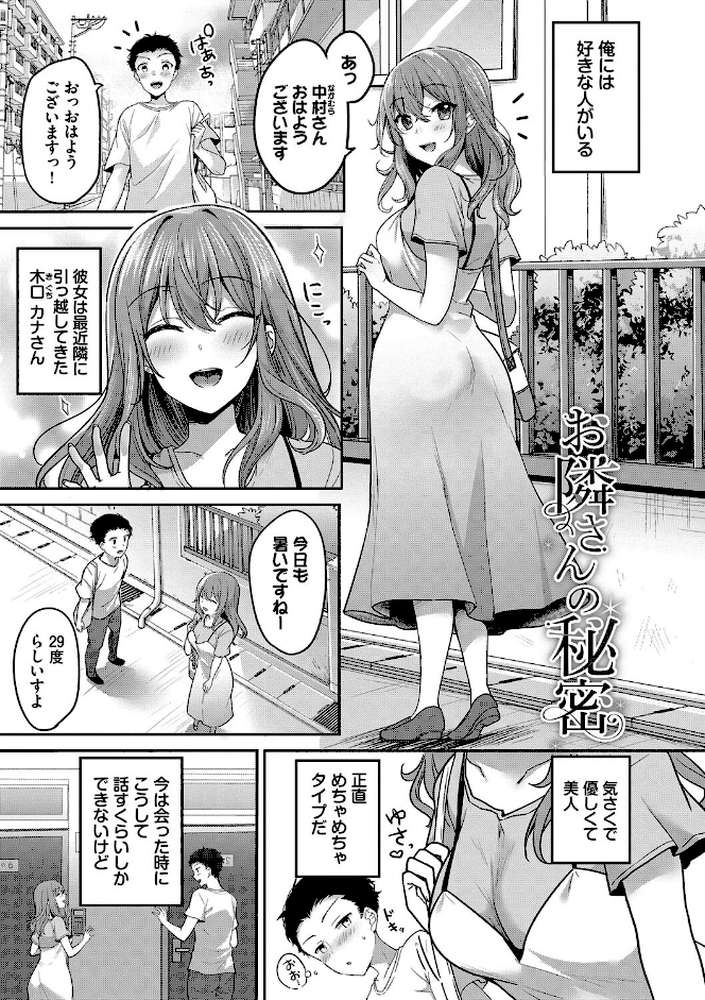 あまからびっち