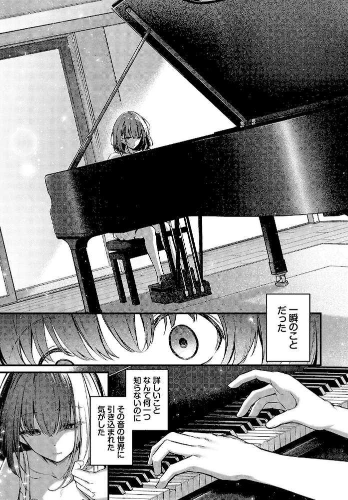想いのつたえかた