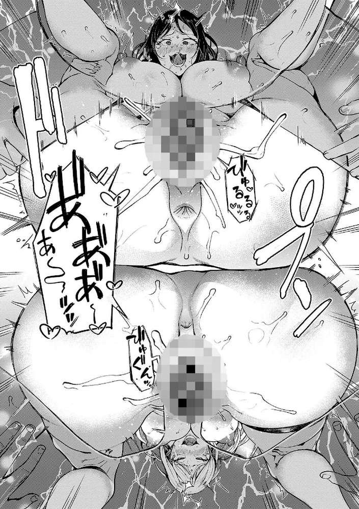 リベンジヒプノ2