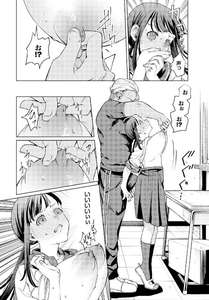 教員ケア