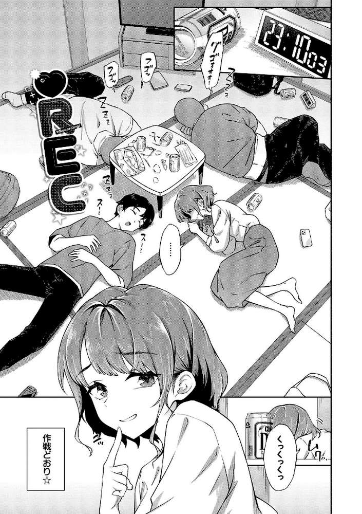 ご懐妊2