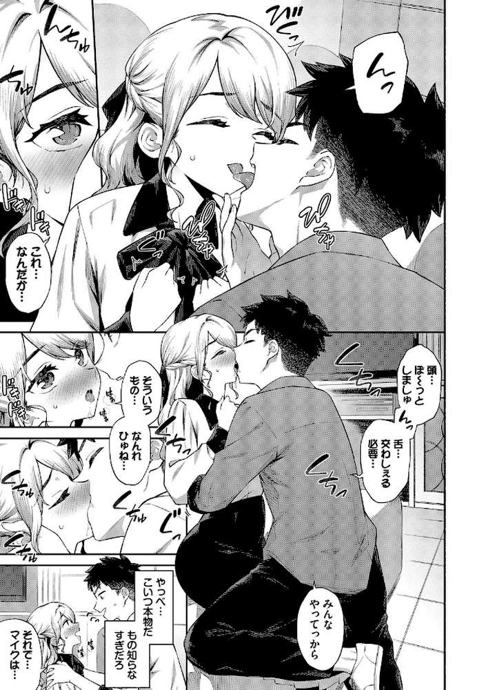 ご懐妊2