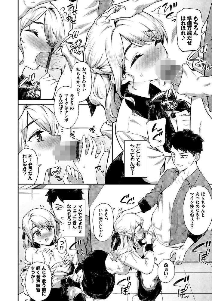 ご懐妊2