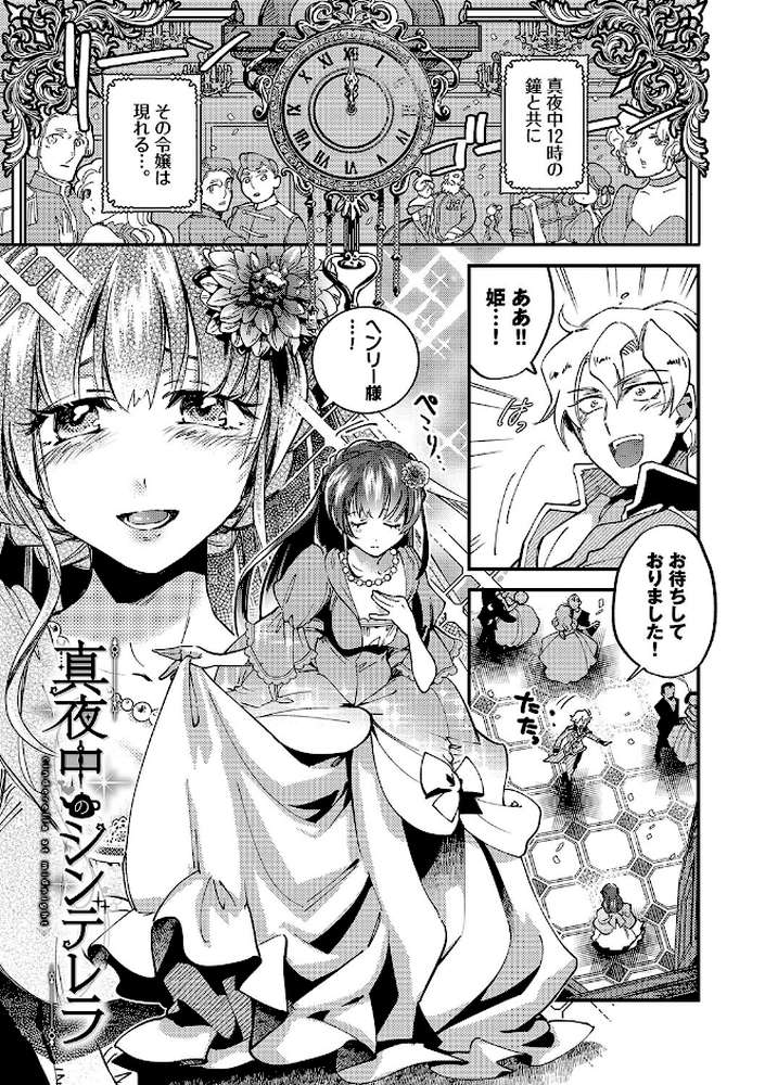あなたにご奉仕するために
