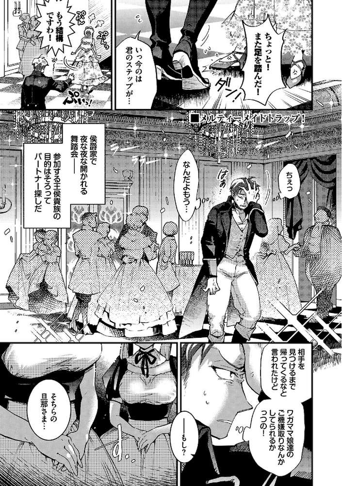 あなたにご奉仕するために