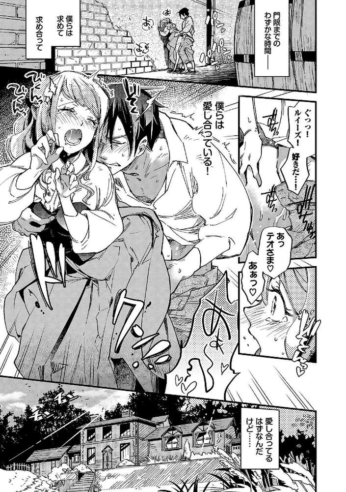 あなたにご奉仕するために