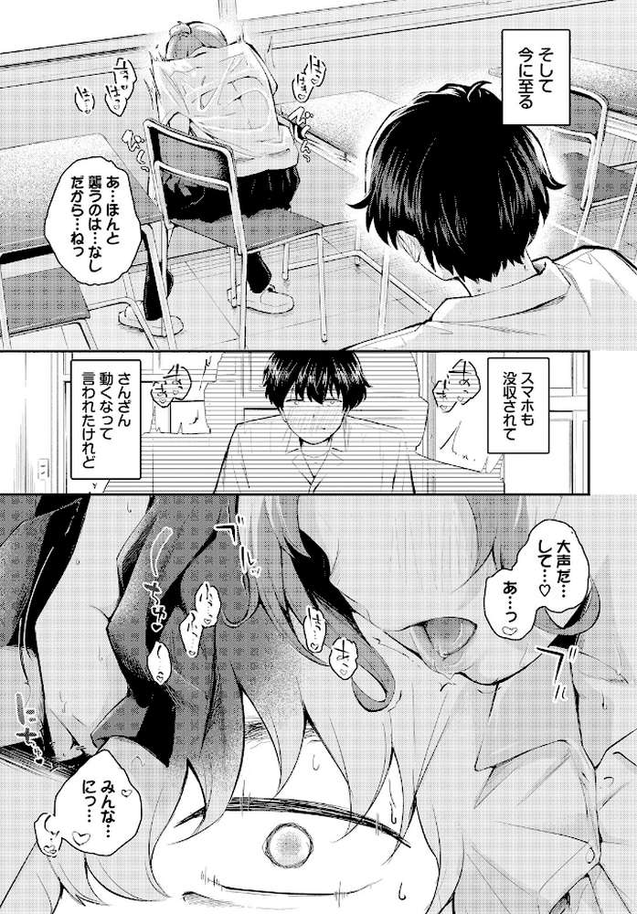 距離を感じて