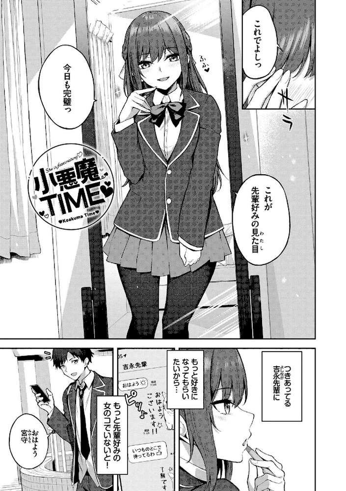 くぎづけはーと